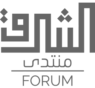 Al-Sharq Forum